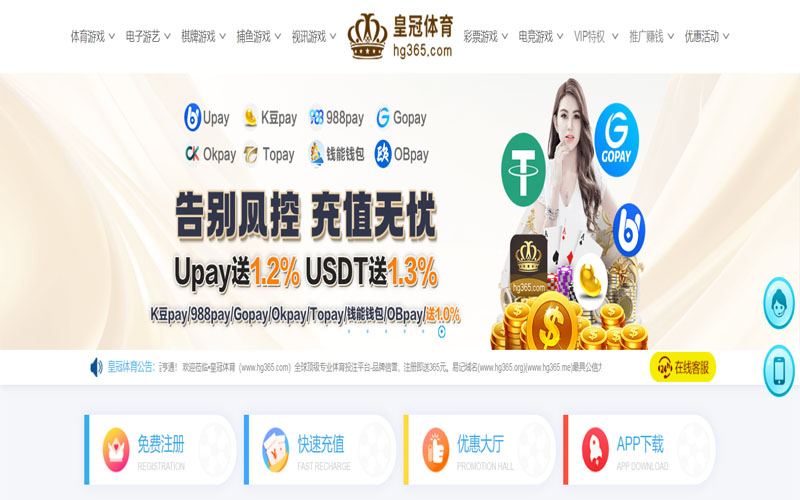 万博|万博官网登录体育的规则与条款讲解 – 新手须知