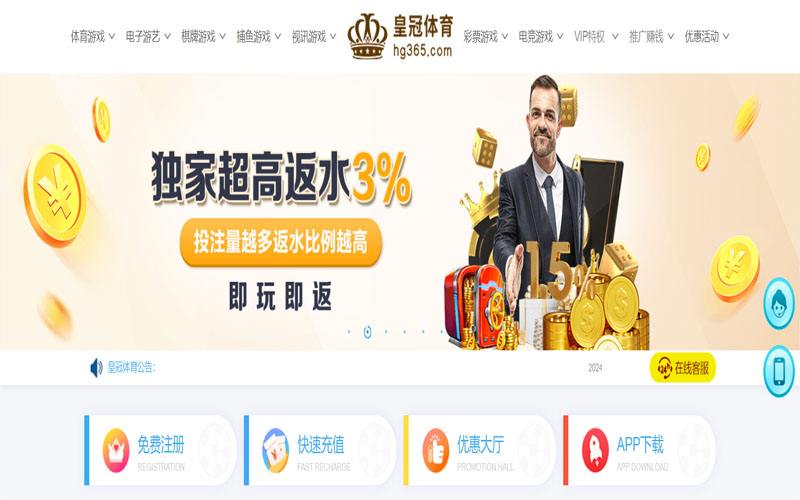 万博|万博官网登录的在线体育博彩APP供应商